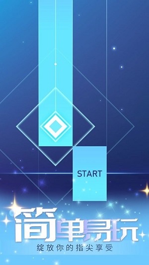 指尖律動 v1.0.0 安卓版 0