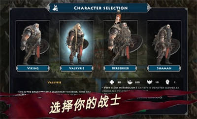 尼福爾海姆維京人生存 v1.5.38 安卓版 0