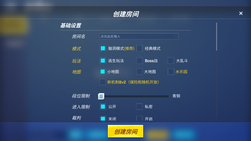 神明模擬器懷舊版測(cè)試版 v8.9.4 安卓版 1