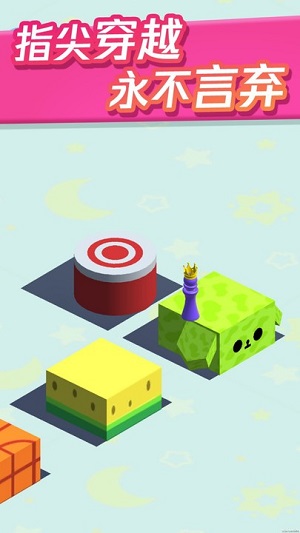 財神跳一跳 v1.0.0 安卓版 1