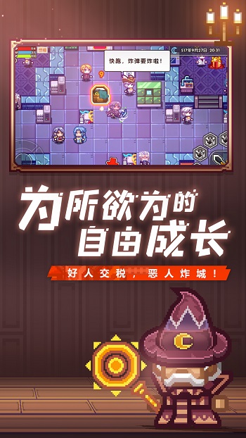 伊洛納嗶哩嗶哩版 v1.1.13 手機(jī)安卓版 1