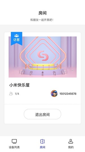 幻影米布 v1.0.2.1 安卓版 0