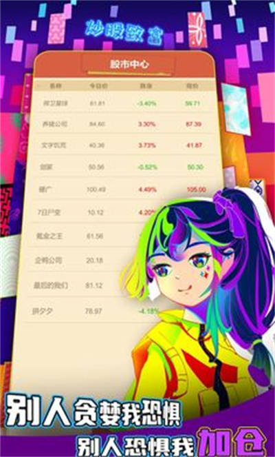 氪金之王 v3.6.03 安卓版 2