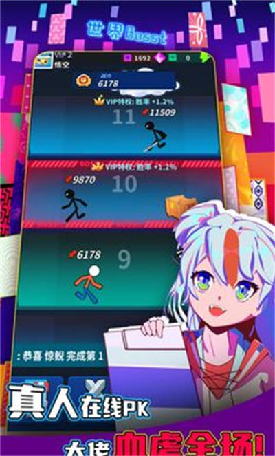 氪金之王 v3.6.03 安卓版 4