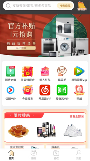 酷樂泡泡app v1.2.21 最新版 3