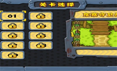 戰(zhàn)地英雄 v1.0.4 安卓版 2