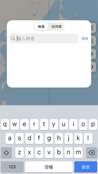 核弹模拟器iOS v1.2.1 最新版1