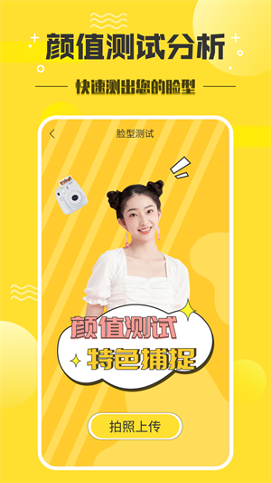 發(fā)型設(shè)計師 v1.2.3 最新版 4