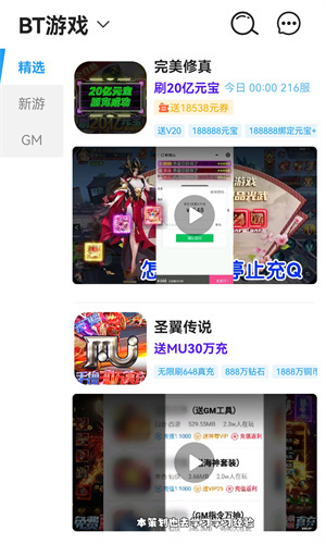 福鯉手游 v1.0 安卓版 1