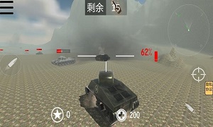 海陸空之戰(zhàn)守衛(wèi)領(lǐng)土 v1.0.1 安卓最新版 1