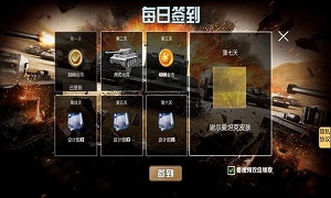 海陸空之戰(zhàn)守衛(wèi)領(lǐng)土 v1.0.1 安卓最新版 2