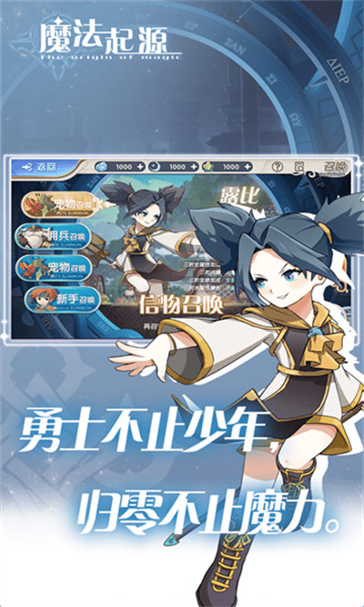 魔法起源 v1.0.8 安卓版 1