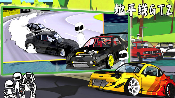 地平线GT2 v1.0 安卓版1