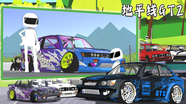 地平线GT2 v1.0 安卓版0