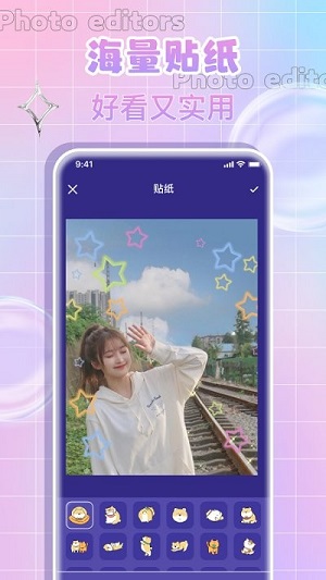 p圖神器 v1.9 安卓版 0