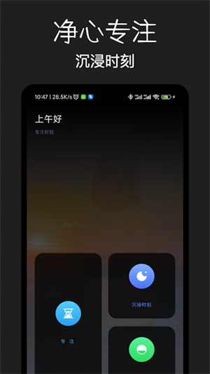 木魚凈心 v1.0.0 安卓版 1