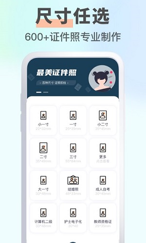 時(shí)光小組件 v1.1.2 安卓版 0