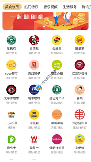 麥豆Microdots v1.0.4800 最新版 1