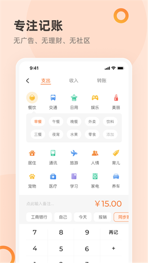 花叻啥 v2.1.0 最新版 1