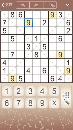 sudoku v1.0 安卓最新版 0