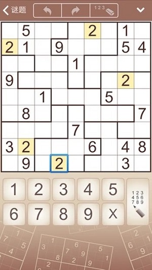 sudoku v1.0 安卓最新版 1