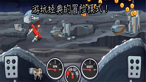 致命特快車 v1.0.4 安卓版 1