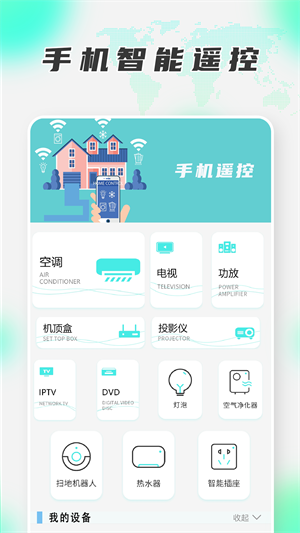 換機克隆助手 v1.0 安卓版 1