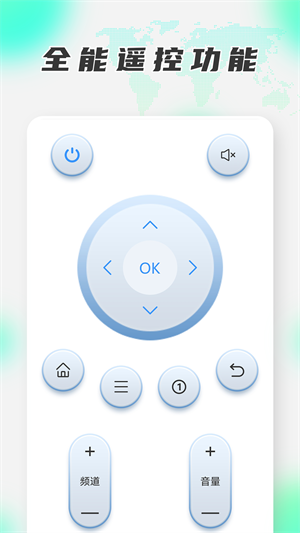 換機克隆助手 v1.0 安卓版 4