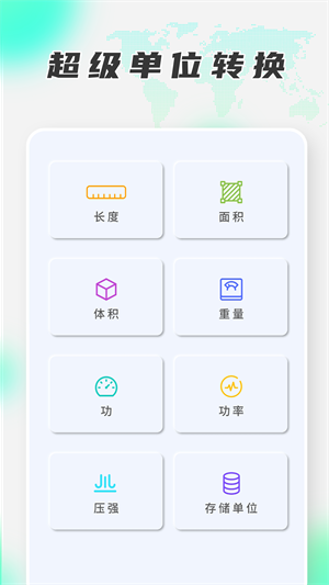 換機克隆助手 v1.0 安卓版 2