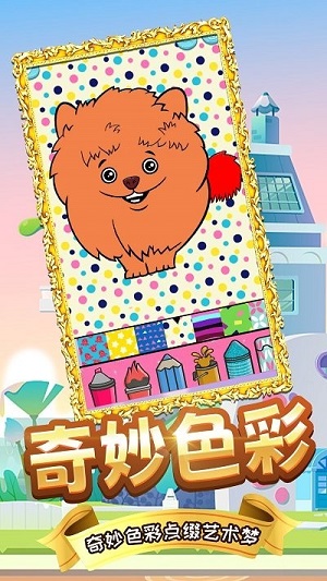 木偶人學畫畫 v1.0 安卓版 1