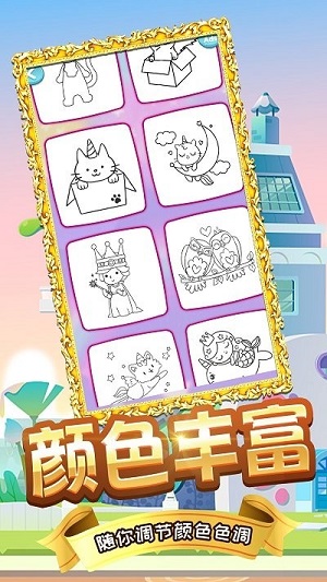 木偶人學畫畫 v1.0 安卓版 2