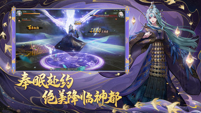 神都夜行录vivo渠道服 v1.0.51 安卓版2