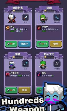 最后的黎明 v1.0.8 安卓版 1