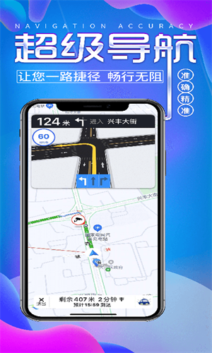 暢行外地車 v1.3.0 最新版 1