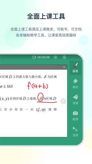 布卡互動 v1.0.0 手機(jī)版 0