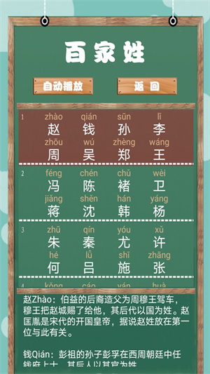 天天愛詩詞 v1.0.6 最新版 1