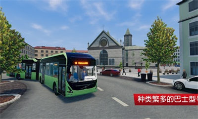 巴士模拟器城市之旅 v1.0.2 安卓版6