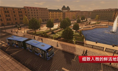 巴士模拟器城市之旅 v1.0.2 安卓版5