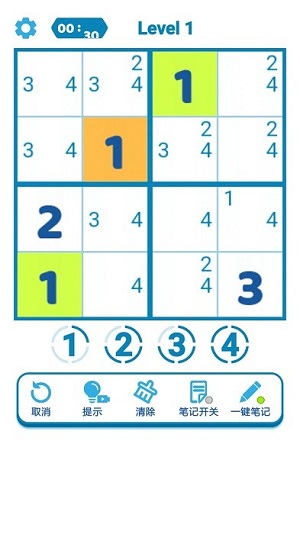 sudoku world v1.0.1 安卓版 0