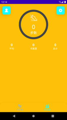 丫丫計(jì)步 v1.0.1 安卓版 1