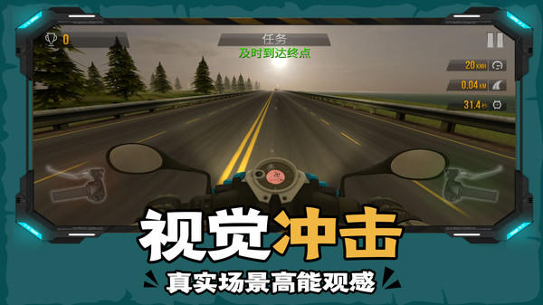 下坡摩托车 v1.0 安卓版1