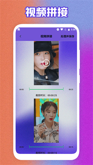 視頻剪切器 v1.1 最新版 0