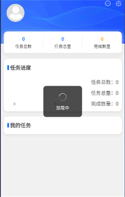 中數(shù)企業(yè) v1.0.1 安卓版 2