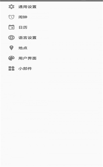 螞蟻生活 v1.10.1 安卓版 0