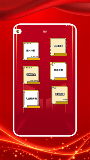 圖貼士 v1.1 最新版 1