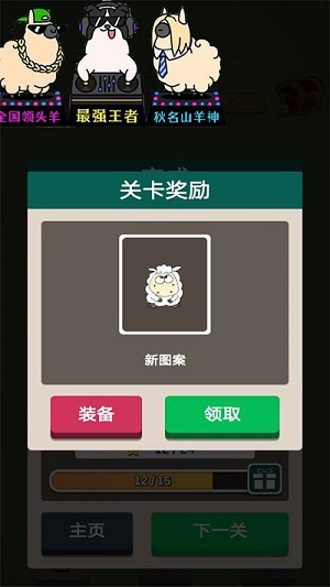 看誰找的快 v1.0 安卓版 0