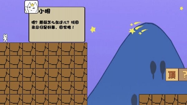 變小了怎么辦 v1.0.1 安卓版 0