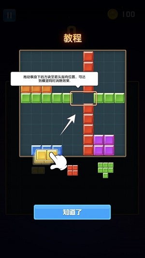 腦力比拼訓練 v1.0.1 安卓版 1