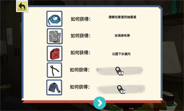 彩虹朋友 v1.0 安卓版2