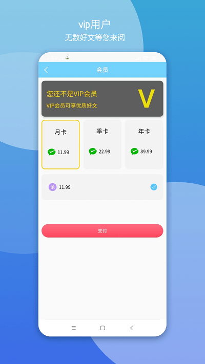 優(yōu)優(yōu)文案 v1.0.0 安卓版 0